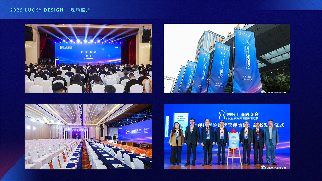 视觉设计师作品集 找工作(地点:上海)