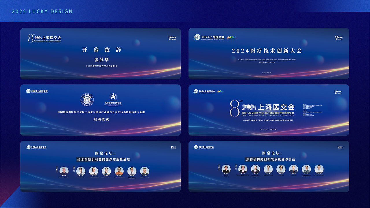 视觉设计师作品集 找工作(地点:上海)