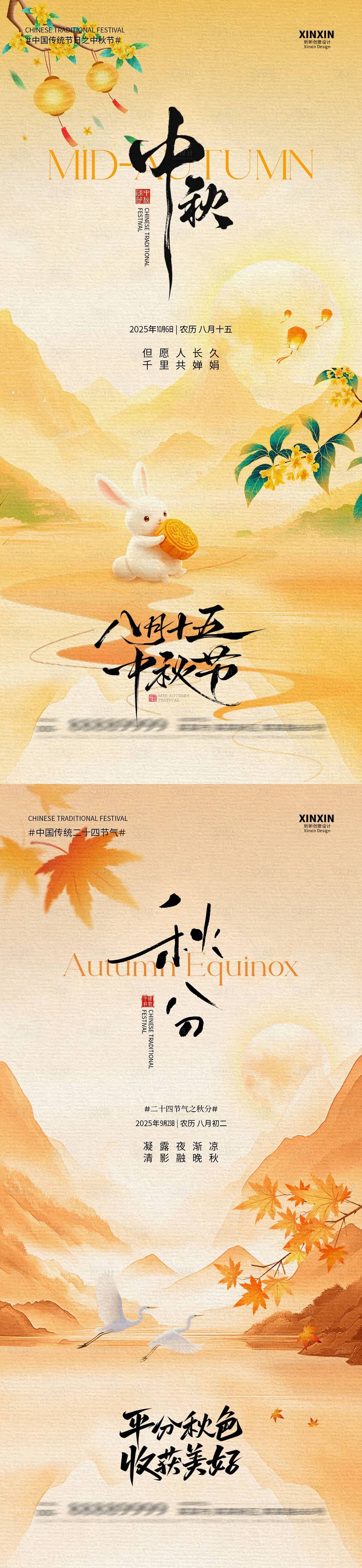作品编号:47710032936489737   格式:PSD