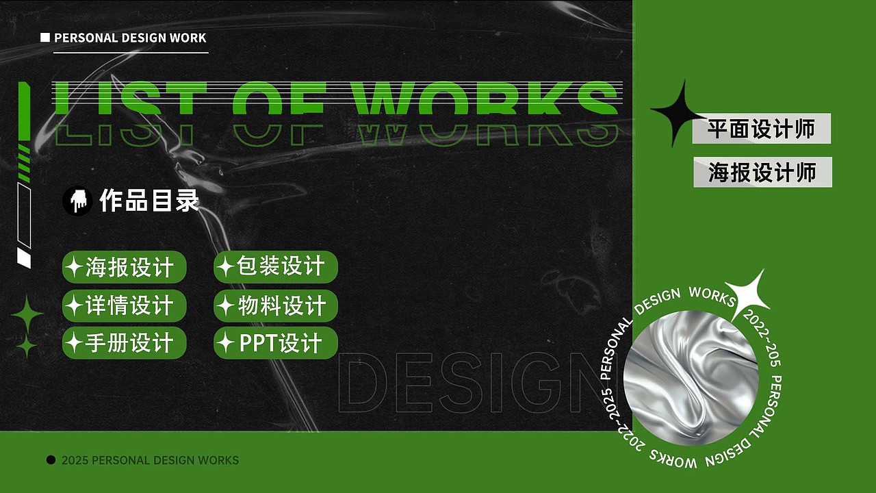 个人作品集（图ZMzk2NzA3Mjg0） - 其他平面 - 站酷设计师陈kongkong原创素材 - 站酷ZCOOL