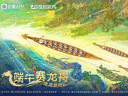 互动小游戏