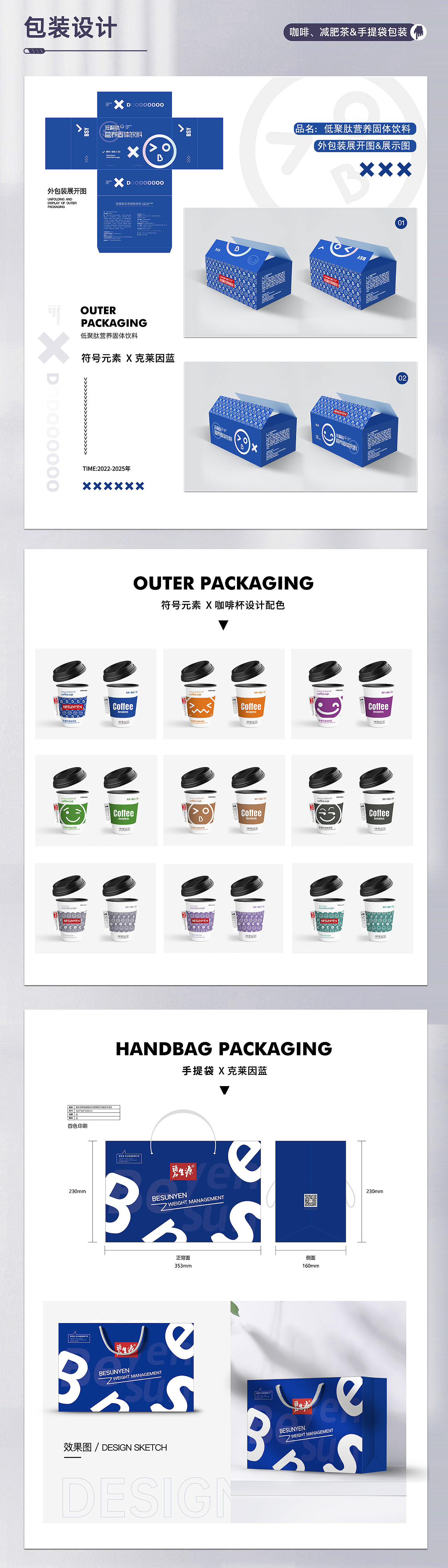 个人作品集（图ZMzk2NzA3NzMy） - 其他平面 - 站酷设计师陈kongkong原创素材 - 站酷ZCOOL