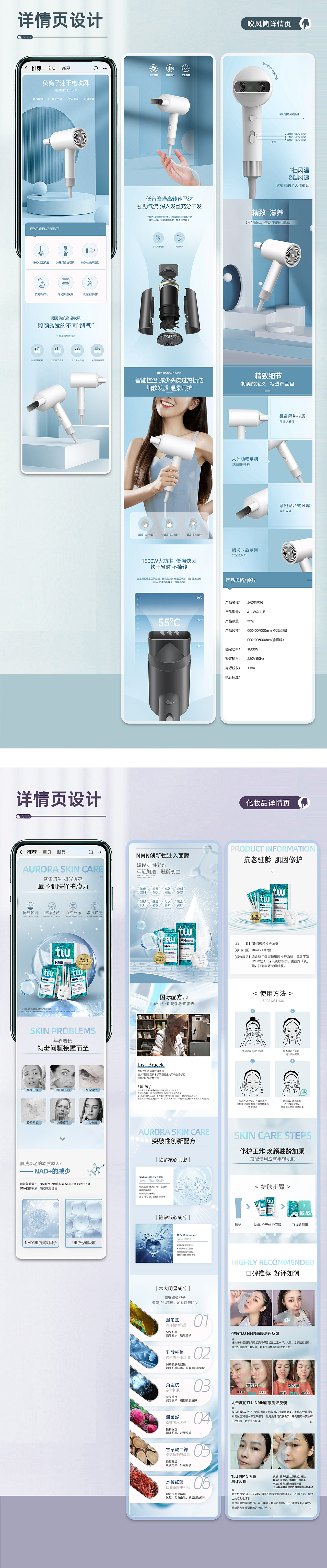 个人作品集（图ZMzk2NzA3NzM2） - 其他平面 - 站酷设计师陈kongkong原创素材 - 站酷ZCOOL