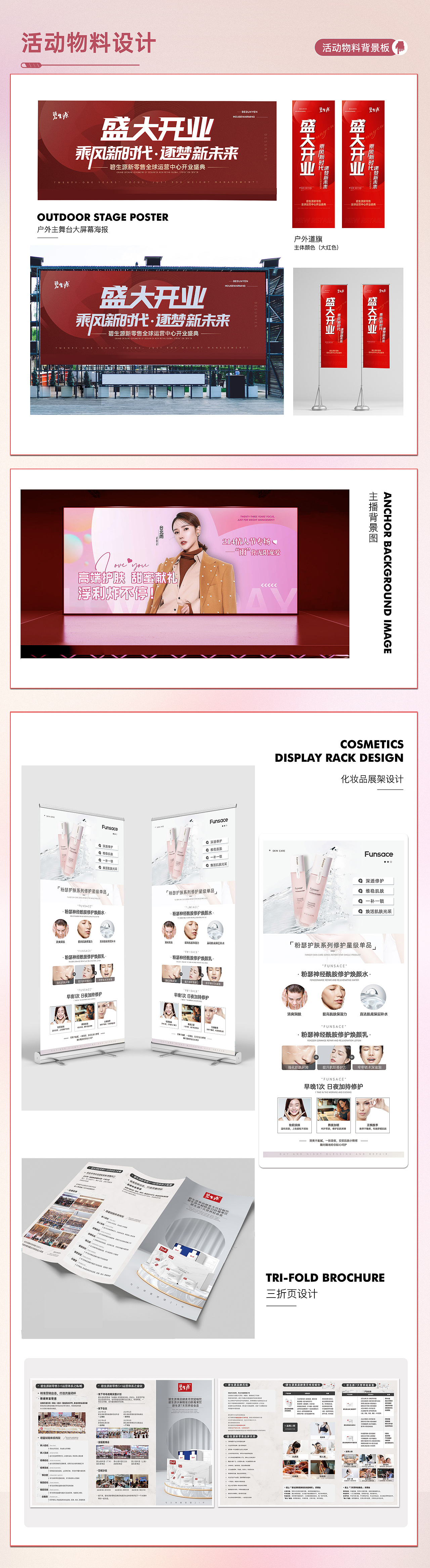 个人作品集（图ZMzk2NzA3NzQ0） - 其他平面 - 站酷设计师陈kongkong原创素材 - 站酷ZCOOL