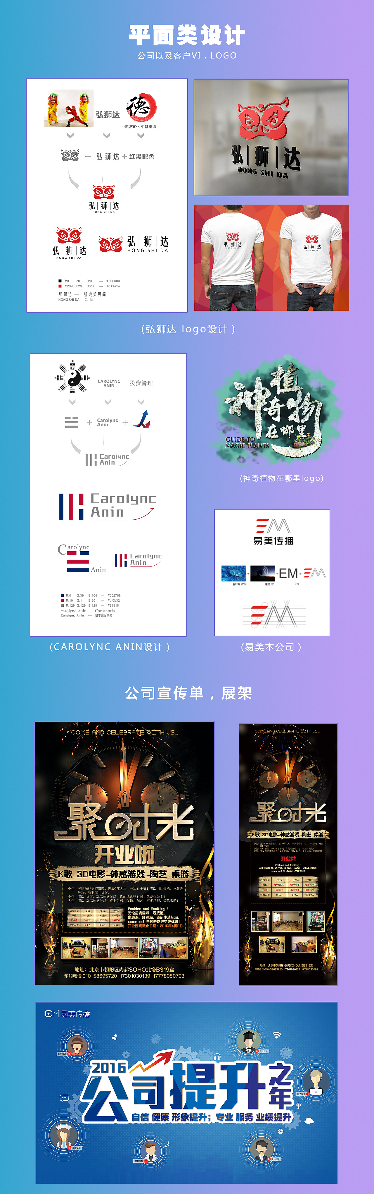 个人作品集（图ZMzk2NzA3ODY0） - 个人网站 - 站酷设计师清蓝似蓝原创素材 - 站酷ZCOOL