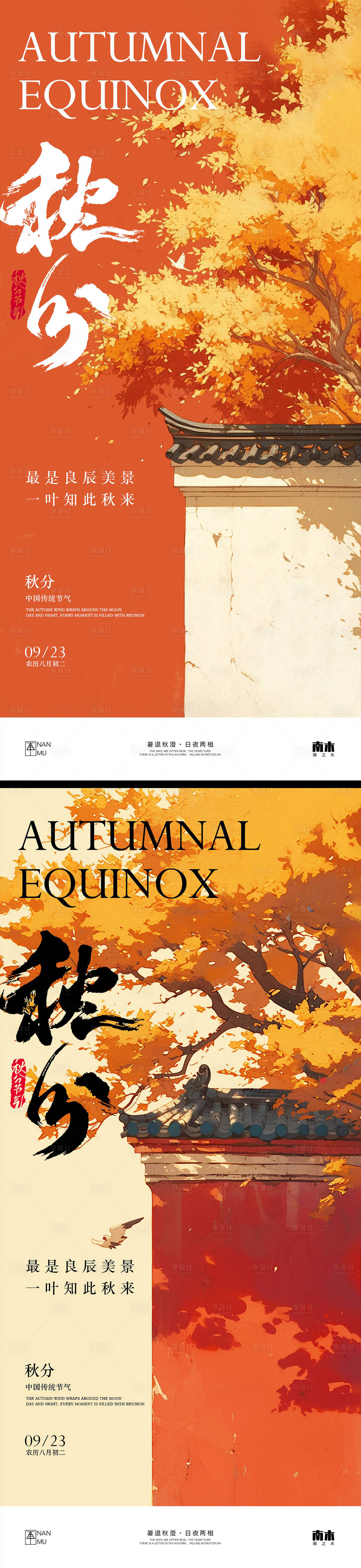 作品编号:73030032948826213 格式:PSD