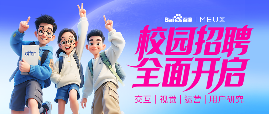 百度超级舟 - 解码龙舟非遗与数字体验的创新融合（图ZMTUyMjgxNzI=） - 教程 - 站酷设计师百度MEUX原创素材 - 站酷ZCOOL