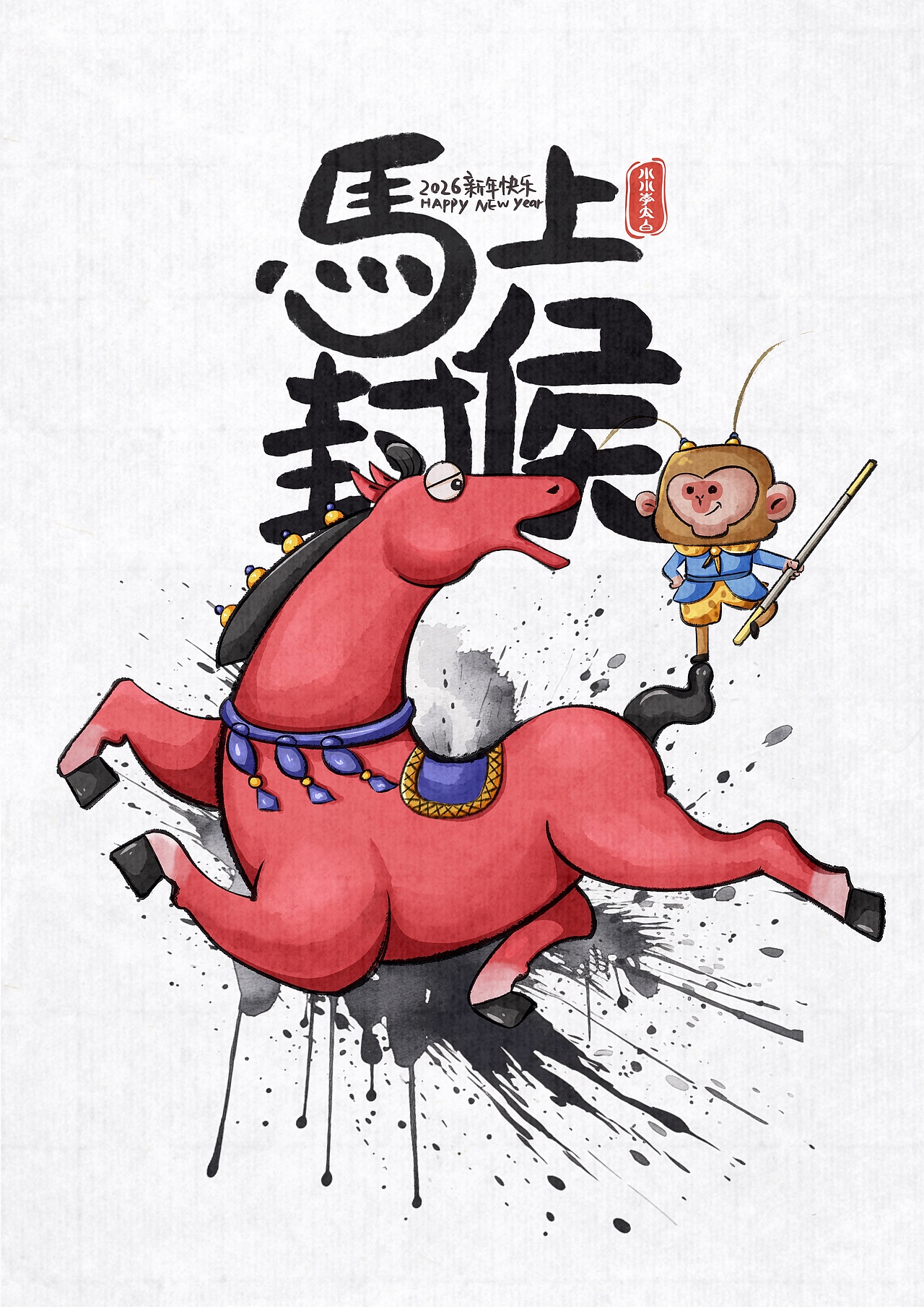 马年创意插画（图ZMzk2NzA5NzQw） - 商业插画 - 站酷设计师小小小李太白原创素材 - 站酷ZCOOL