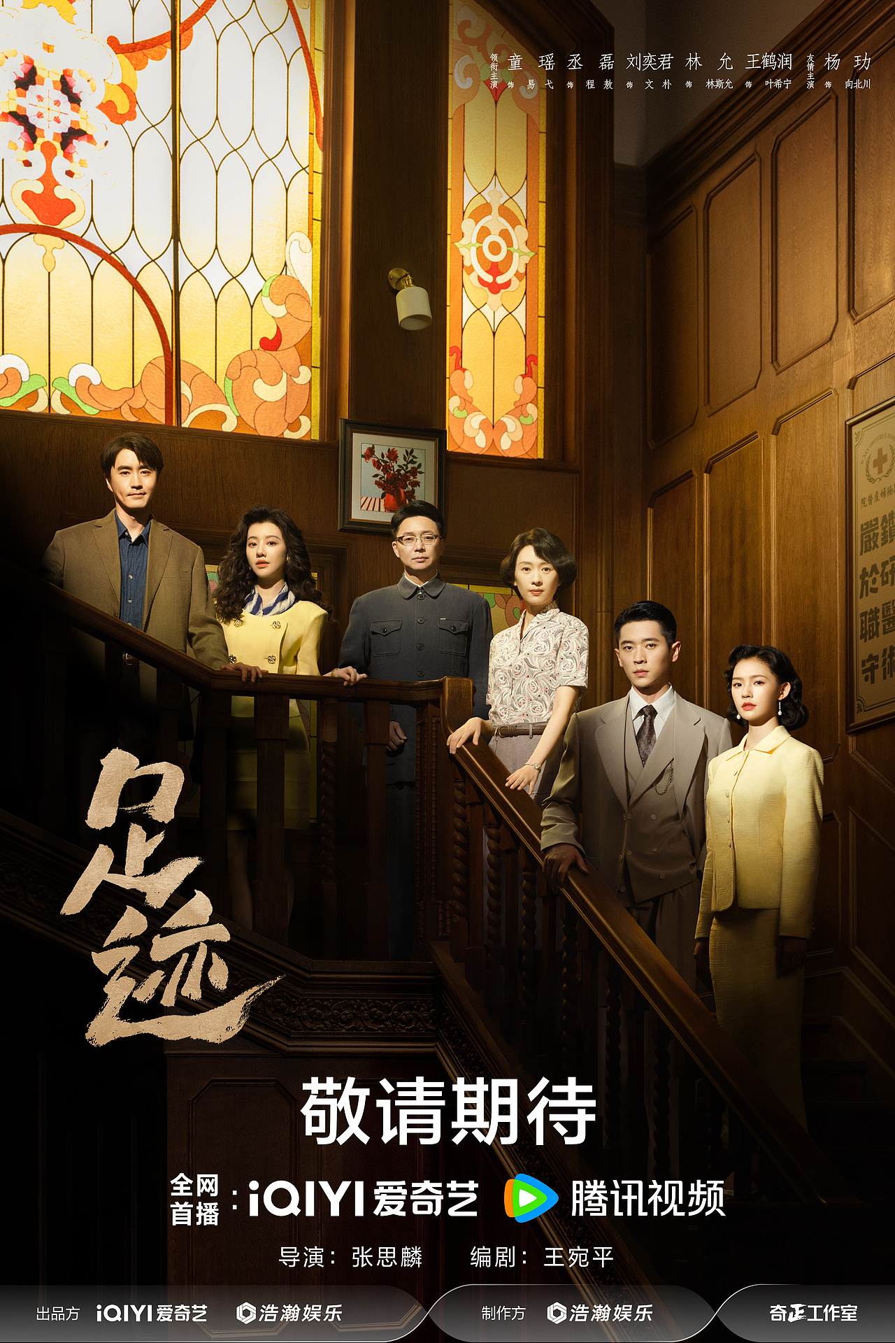 《足迹》海报（图ZMzk2NzExMTk2） - 海报 - 站酷设计师之南ZN原创素材 - 站酷ZCOOL