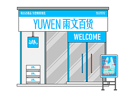 可参考元素部件