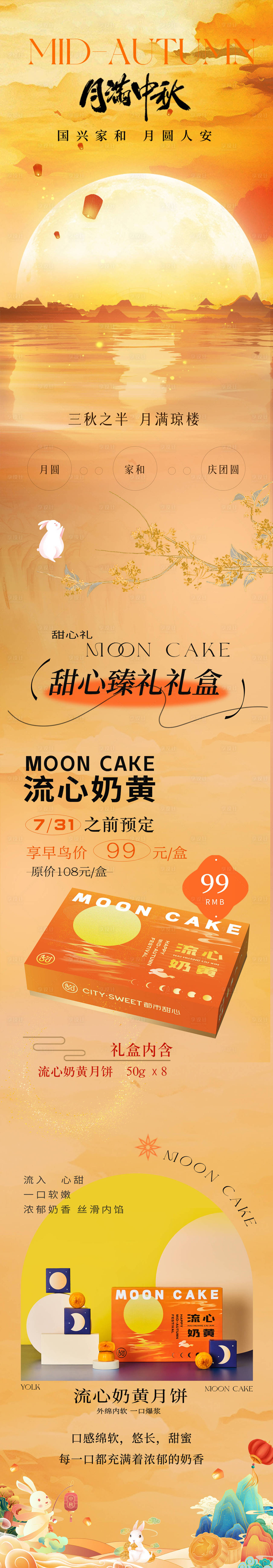 作品编号:26410026062588022   格式:PSD