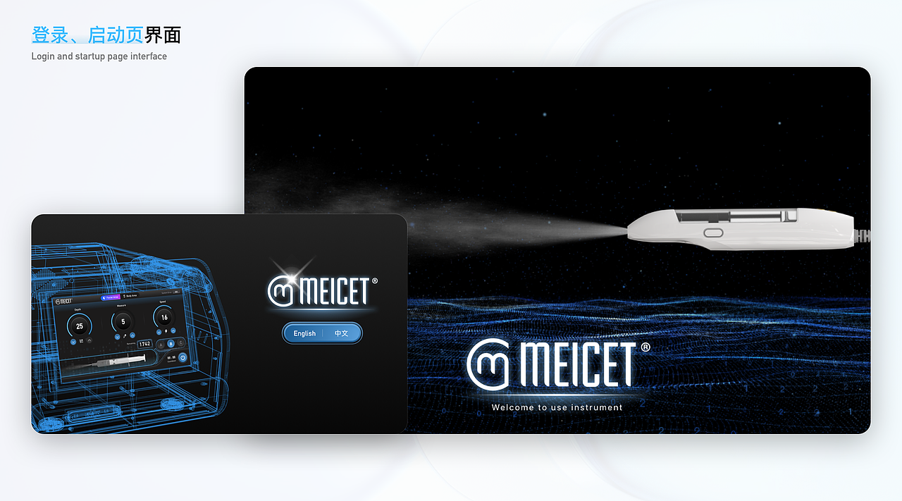 《UI设计作品集》-智能设备、tob\toc界面、人机交互