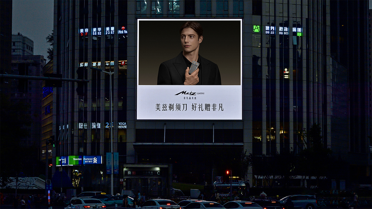 德国美兹 METZ（图ZMzk2NzE1MjA4） - 包装 - 站酷设计师张宇鹏1130原创素材 - 站酷ZCOOL