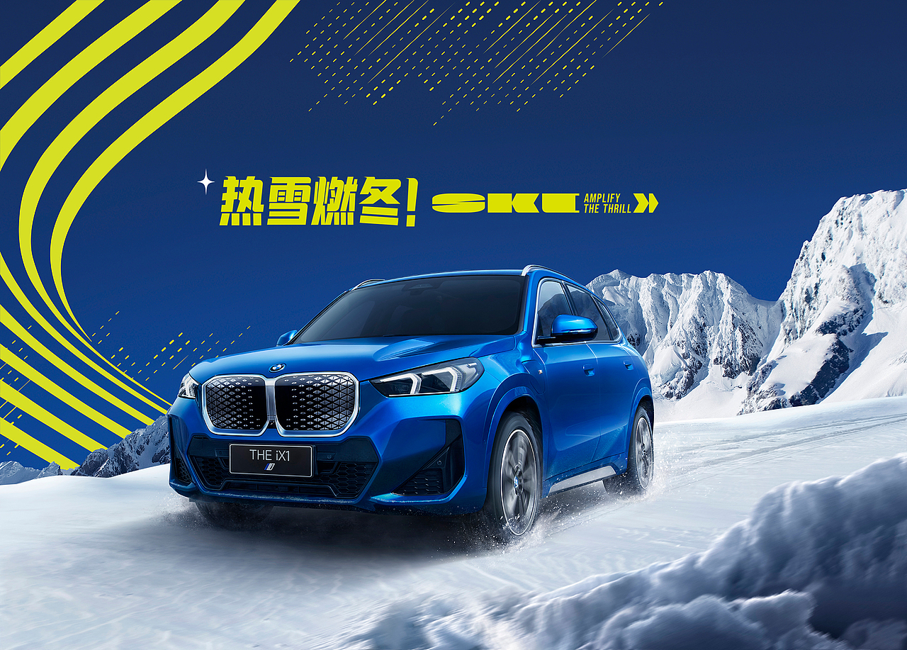 [汽车修图]BMW热雪燃东_冰雪季（图ZMzk2NzE2NjU2） - 修图/后期 - 站酷设计师修图师_Baozi原创素材 - 站酷ZCOOL