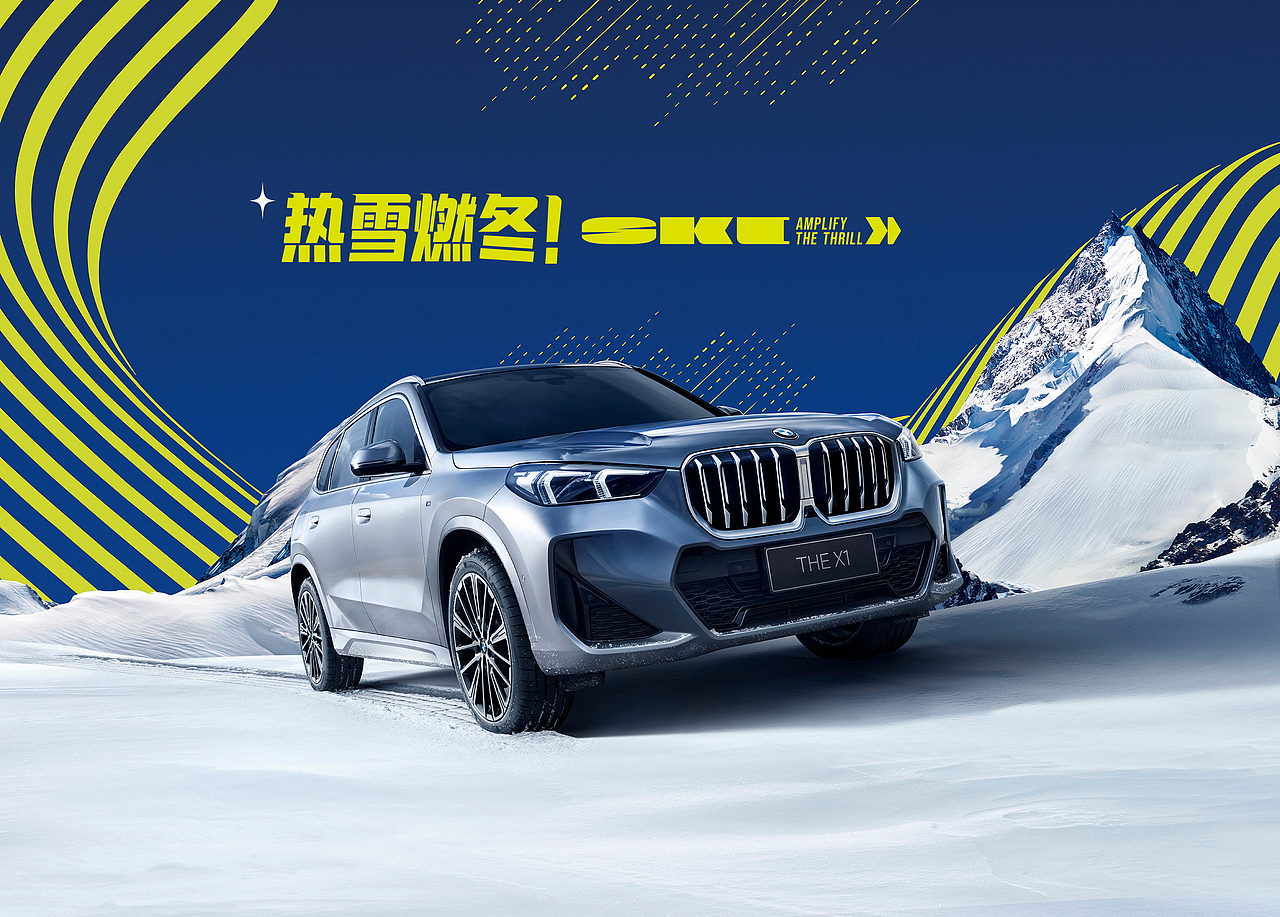 [汽车修图]BMW热雪燃东_冰雪季（图ZMzk2NzE2NjYw） - 修图/后期 - 站酷设计师修图师_Baozi原创素材 - 站酷ZCOOL