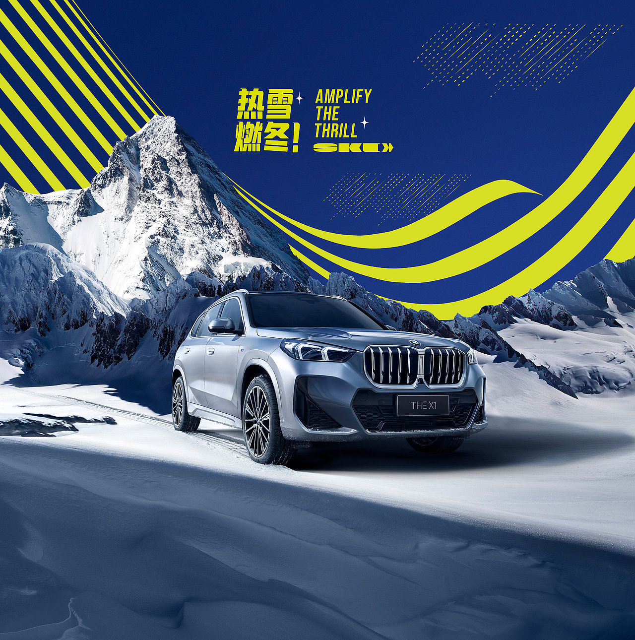[汽车修图]BMW热雪燃东_冰雪季（图ZMzk2NzE2NjY0） - 修图/后期 - 站酷设计师修图师_Baozi原创素材 - 站酷ZCOOL