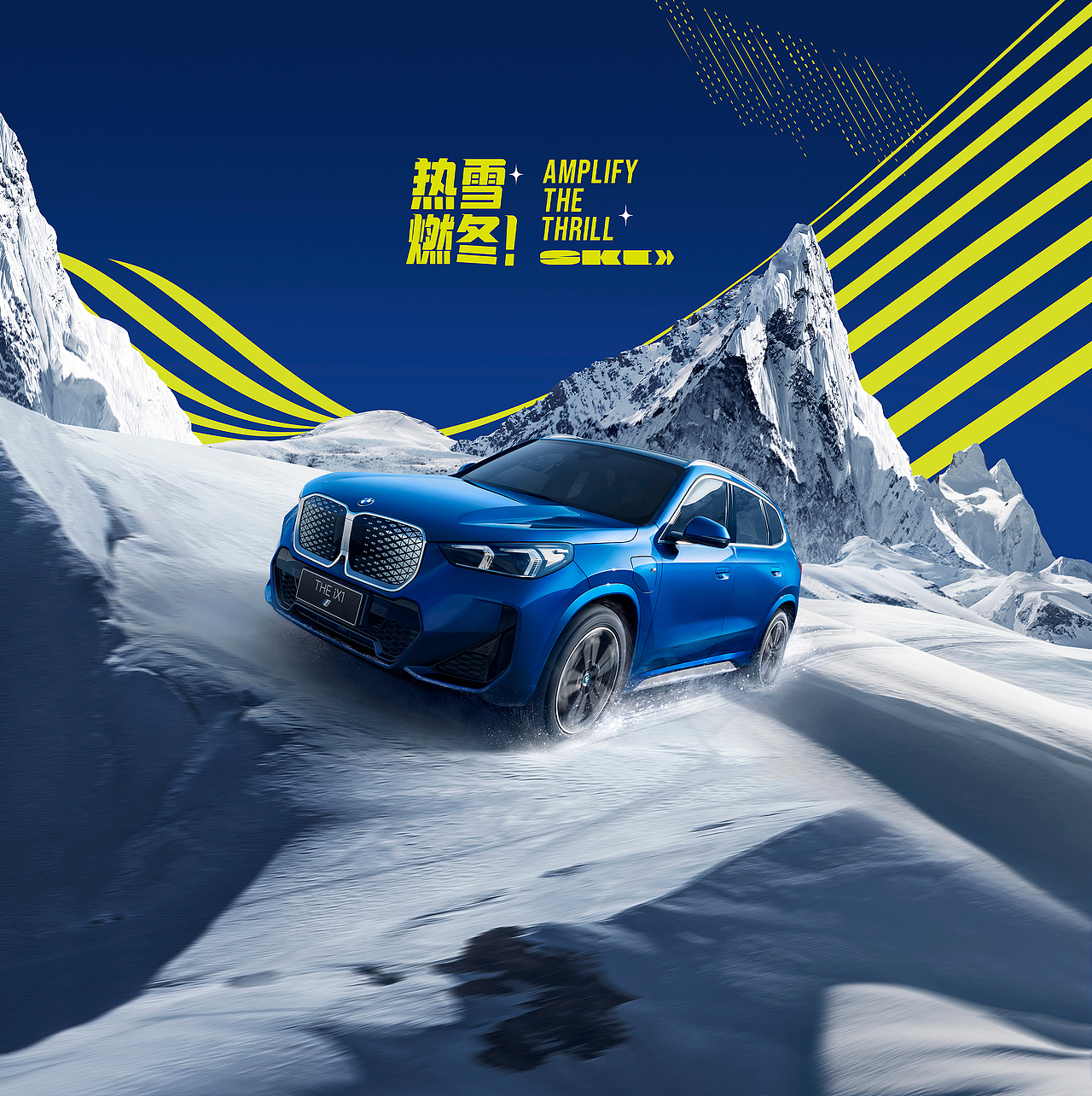[汽车修图]BMW热雪燃东_冰雪季（图ZMzk2NzE2NjUy） - 修图/后期 - 站酷设计师修图师_Baozi原创素材 - 站酷ZCOOL