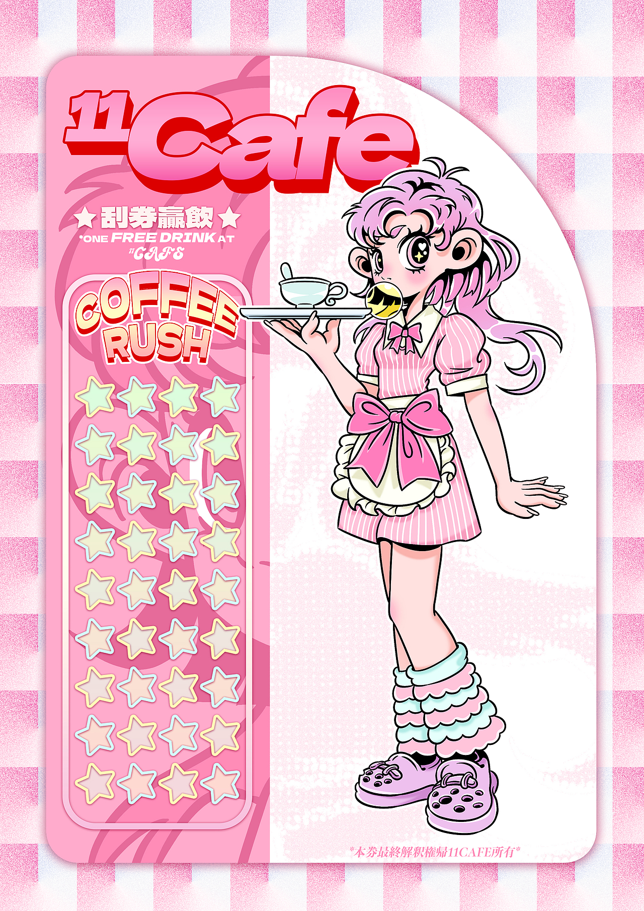 原创插画/2024插画总结第一部分（图ZMzk2NzE3MTEy） - 新锐潮流插画 - 站酷设计师GPoPuna吉波普娜原创素材 - 站酷ZCOOL