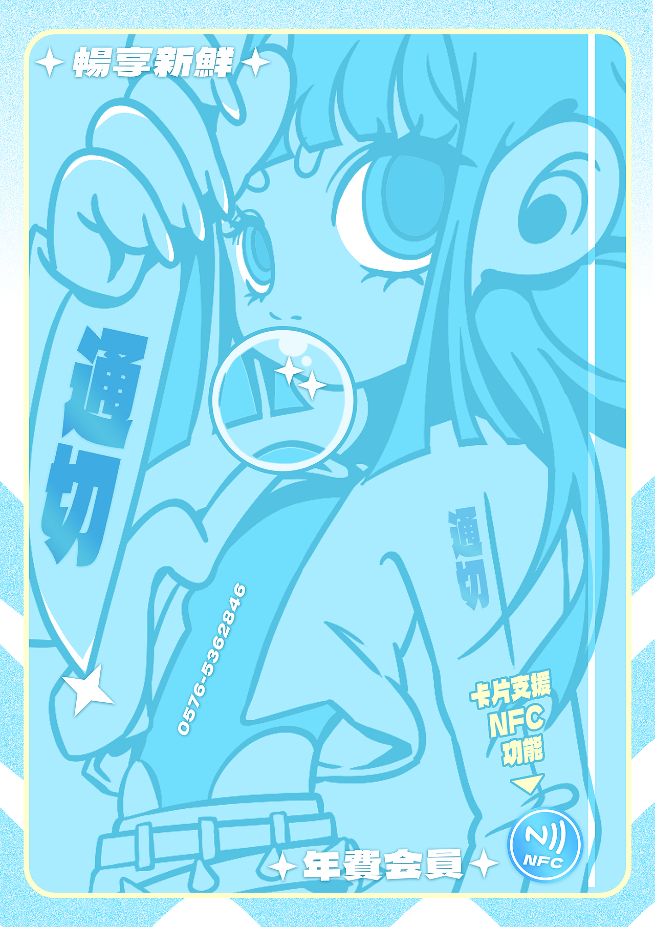 原创插画/2024插画总结第一部分（图ZMzk2NzE3MTIw） - 新锐潮流插画 - 站酷设计师GPoPuna吉波普娜原创素材 - 站酷ZCOOL