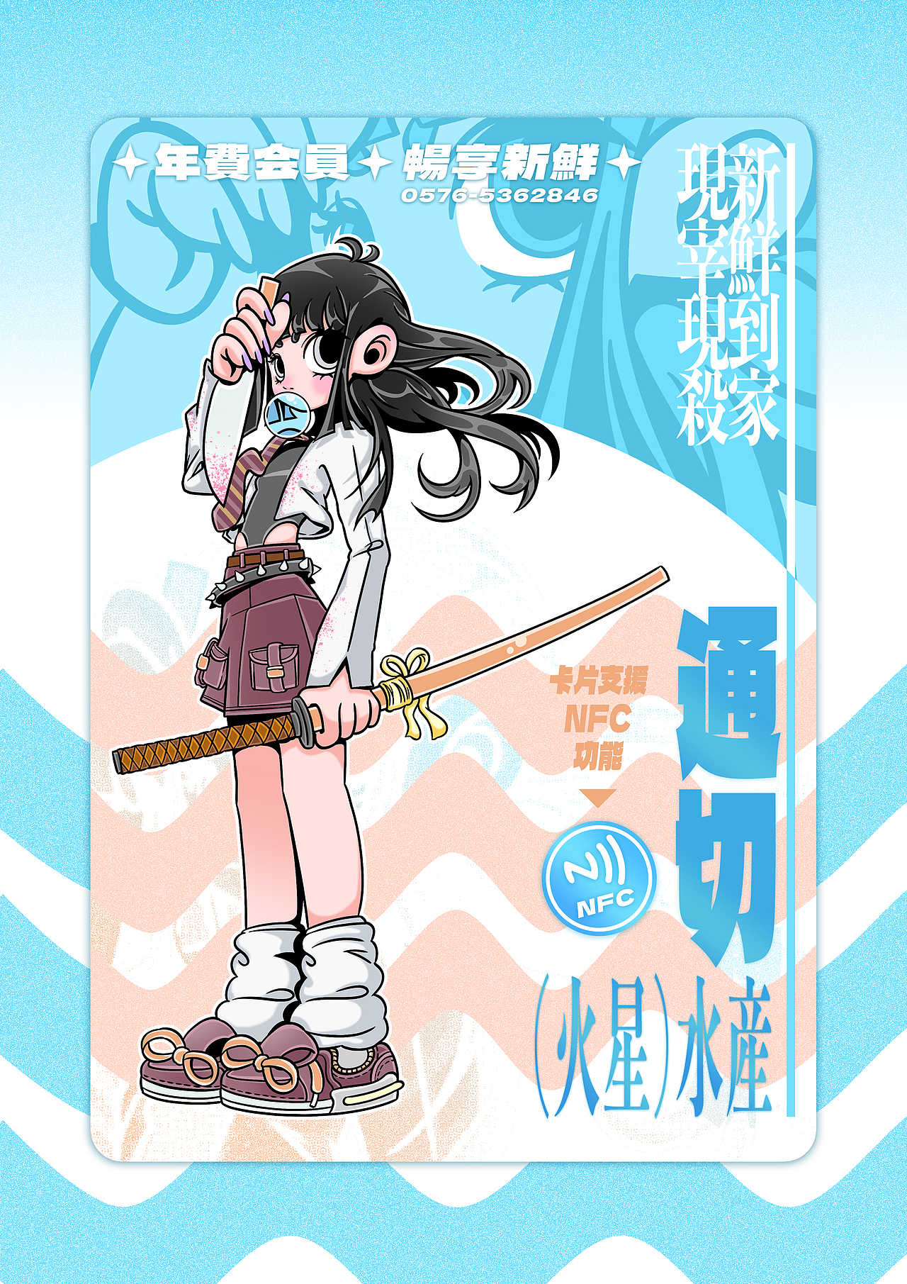 原创插画/2024插画总结第一部分（图ZMzk2NzE3MTI0） - 新锐潮流插画 - 站酷设计师GPoPuna吉波普娜原创素材 - 站酷ZCOOL