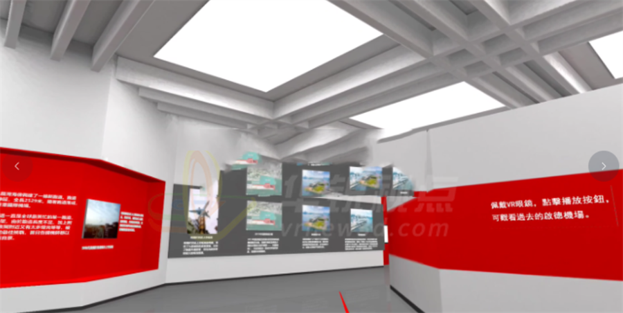 机场VR防骗展览，让防骗教育更生动、更有效-深圳华锐视点