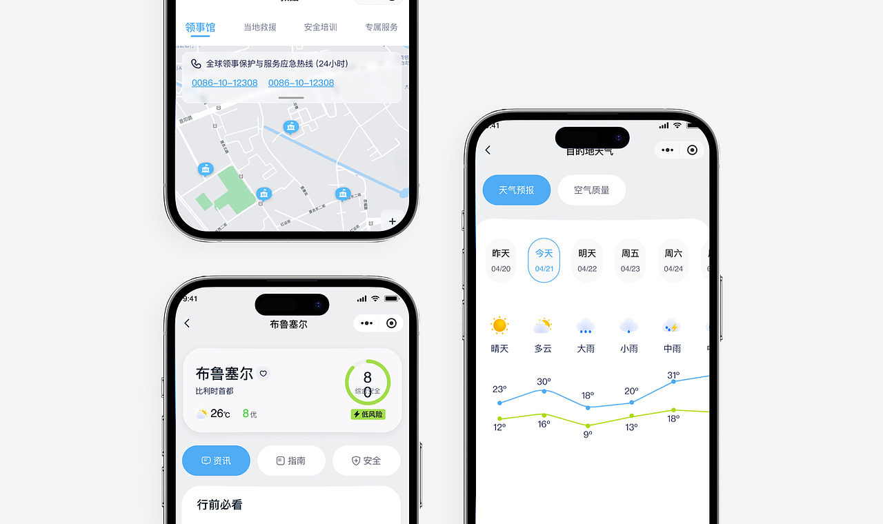小程序|APP|官网|B端设计（图ZMzk2NzE5NTEy） - APP界面 - 站酷设计师玖月接单原创素材 - 站酷ZCOOL