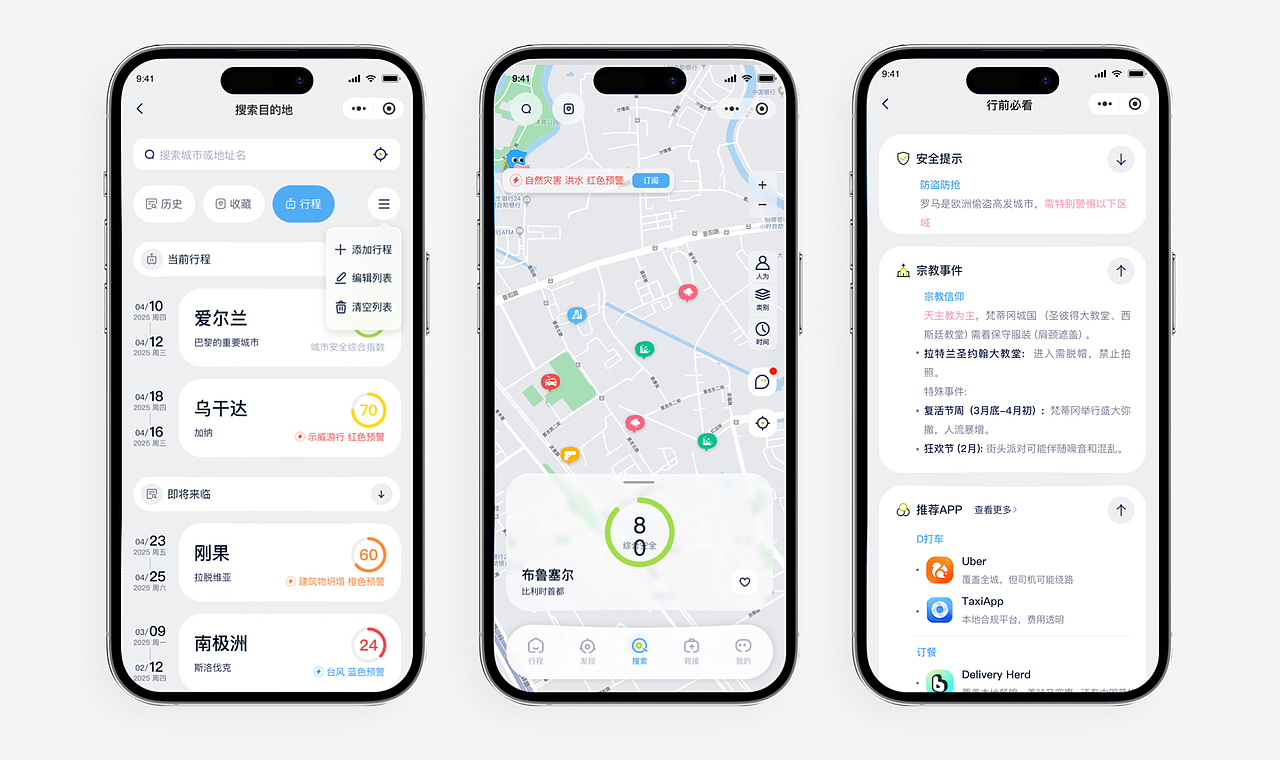小程序|APP|官网|B端设计（图ZMzk2NzE5NTE2） - APP界面 - 站酷设计师玖月接单原创素材 - 站酷ZCOOL