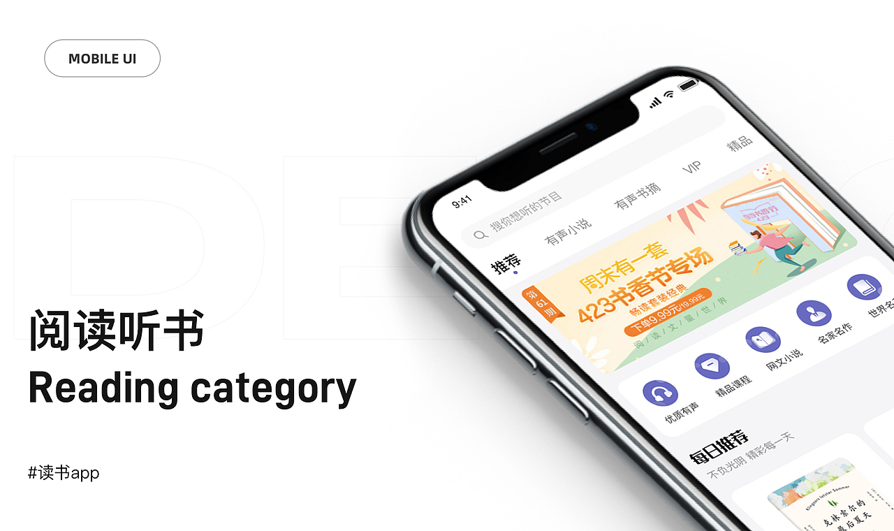 小程序|APP|官网|B端设计（图ZMzk2NzE5NDg0） - APP界面 - 站酷设计师玖月接单原创素材 - 站酷ZCOOL