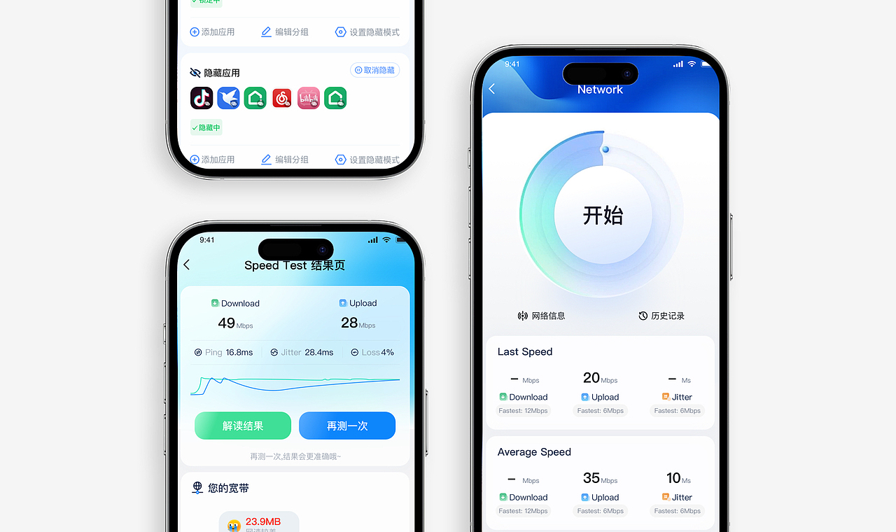 小程序|APP|官网|B端设计（图ZMzk2NzE5NTQ0） - APP界面 - 站酷设计师玖月接单原创素材 - 站酷ZCOOL