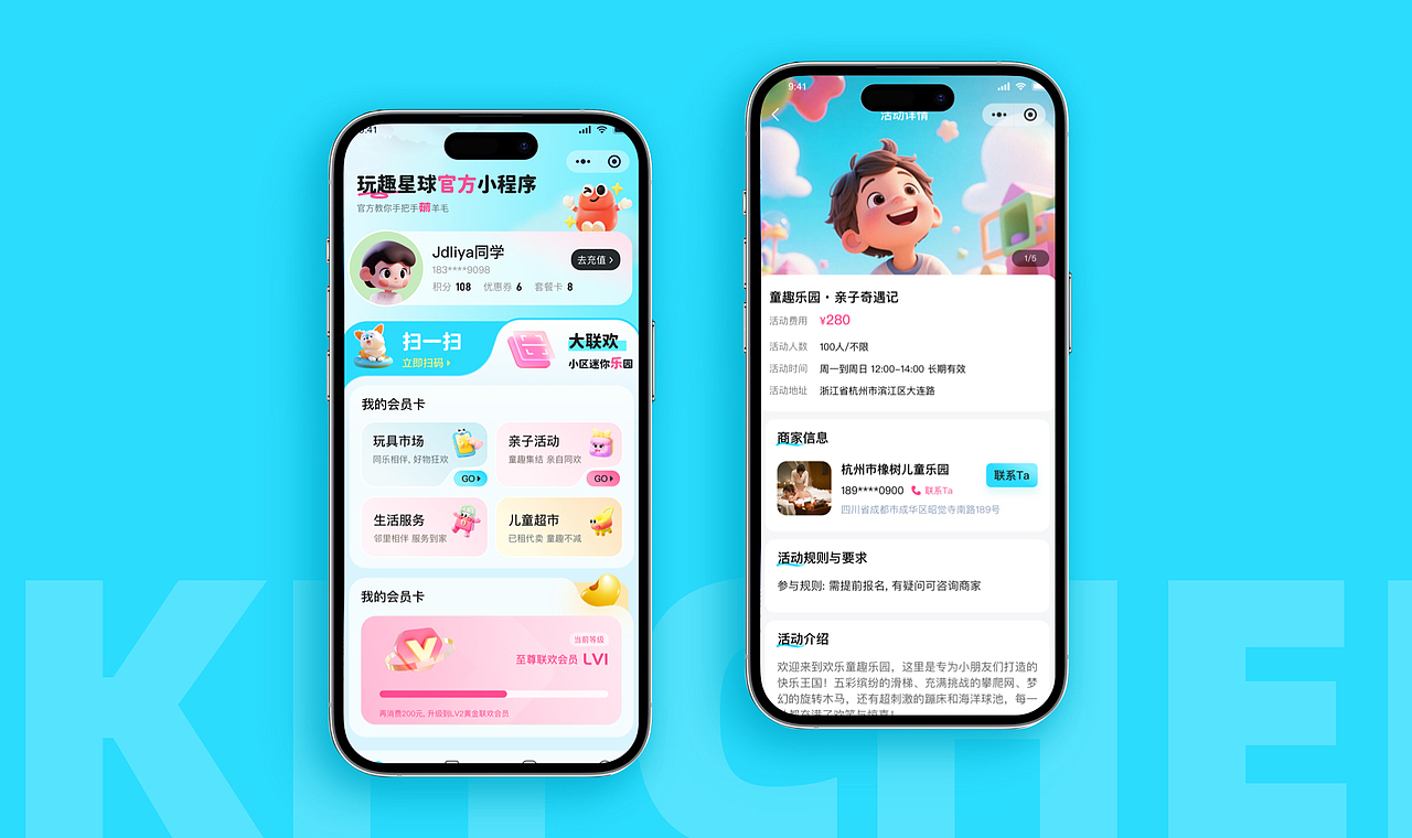 小程序|APP|官网|B端设计（图ZMzk2NzE5NTI4） - APP界面 - 站酷设计师玖月接单原创素材 - 站酷ZCOOL