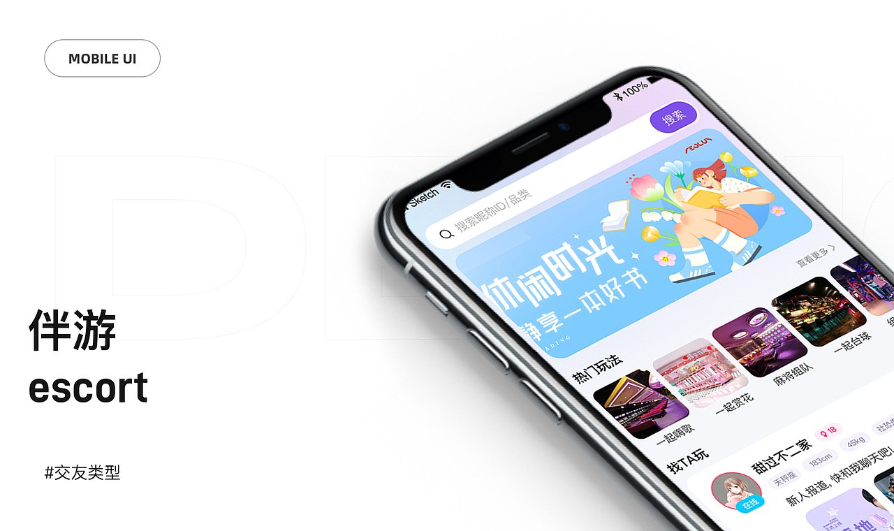 小程序|APP|官网|B端设计（图ZMzk2NzE5NTk2） - APP界面 - 站酷设计师玖月接单原创素材 - 站酷ZCOOL