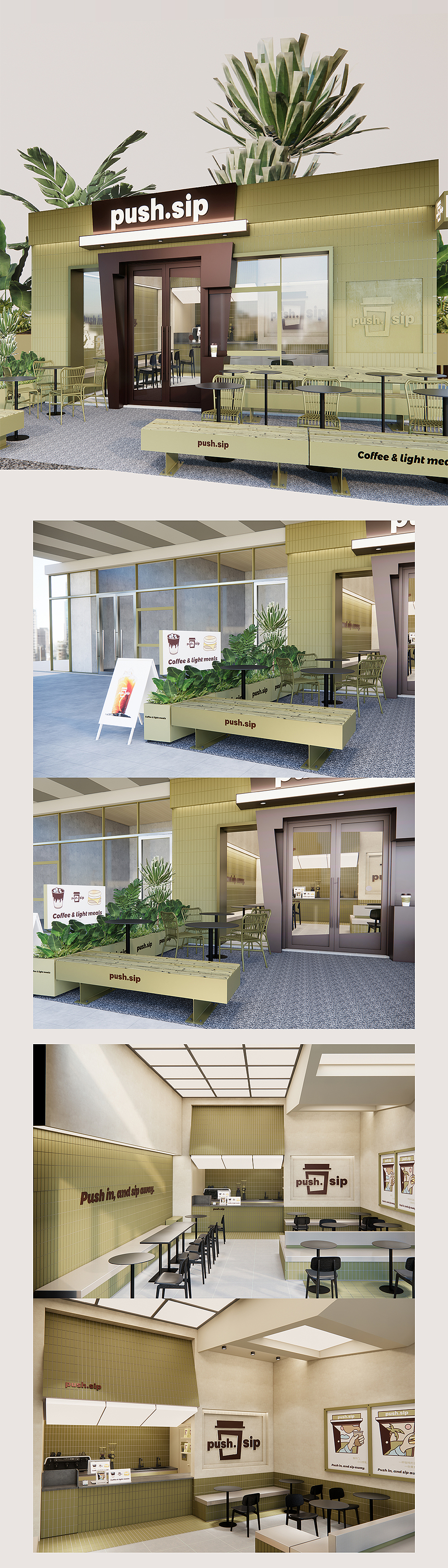 【push.sip】厦门普时咖啡——环宇汉森出品