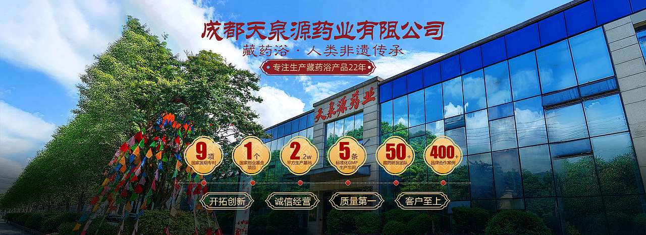 2020天猫店铺首页&详情页（图ZMzk2NzIyMzE2） - 电商 - 站酷设计师裙裙儿原创素材 - 站酷ZCOOL