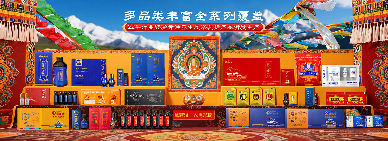 2020天猫店铺首页&详情页