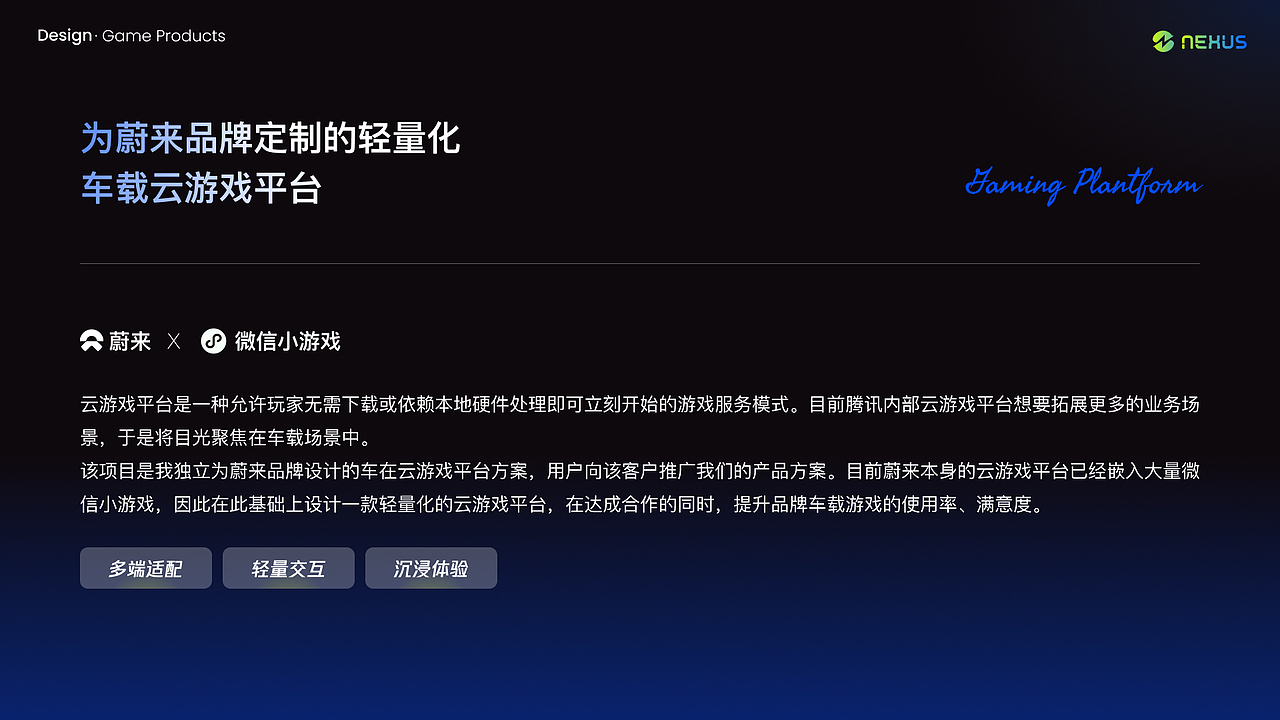 车载云游戏平台设计（图ZMzk2NzI0MDA0） - APP界面 - 站酷设计师ermao221原创素材 - 站酷ZCOOL