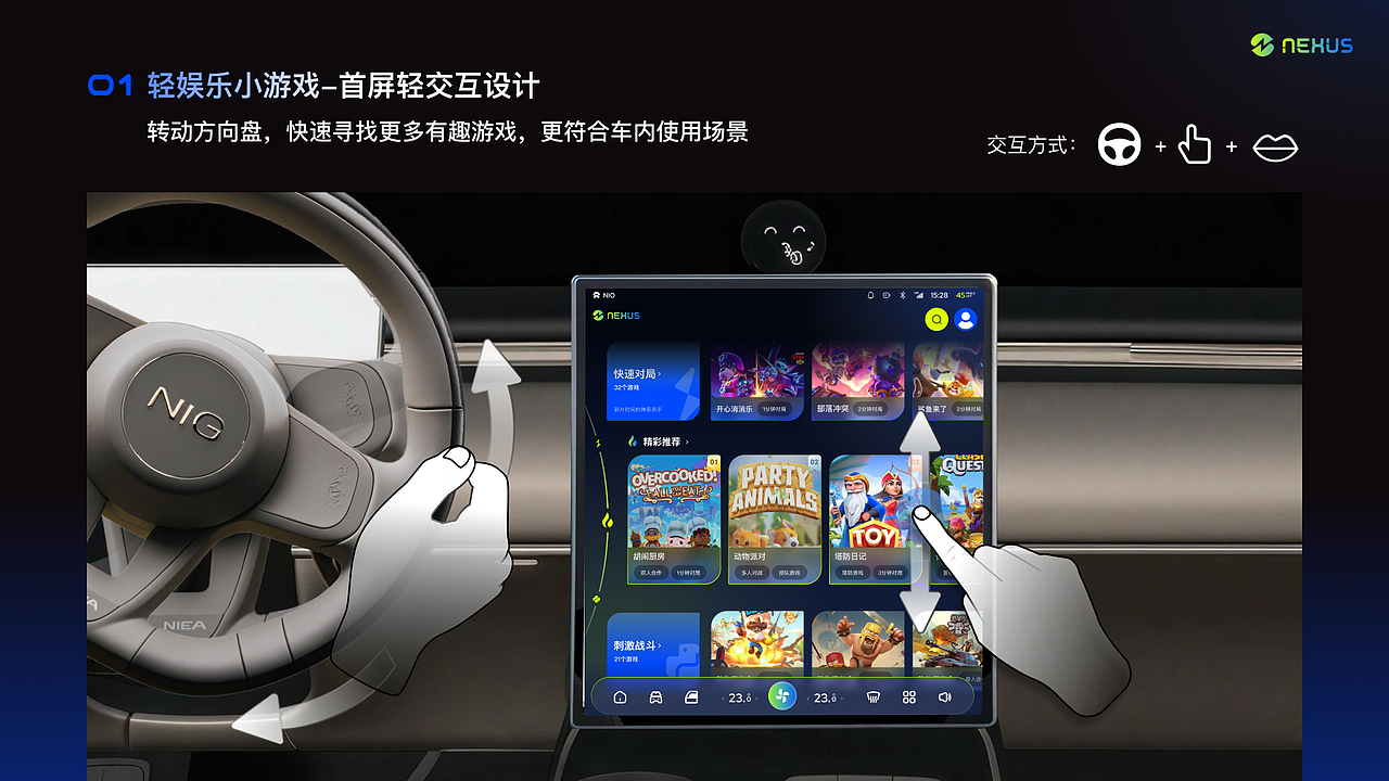 车载云游戏平台设计（图ZMzk2NzI0Mjk2） - APP界面 - 站酷设计师ermao221原创素材 - 站酷ZCOOL