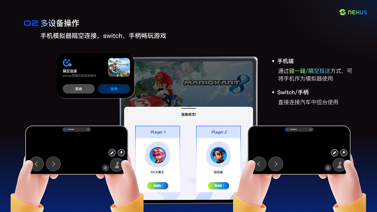 车载云游戏平台设计（图ZMzk2NzI0NDY0） - APP界面 - 站酷设计师ermao221原创素材 - 站酷ZCOOL