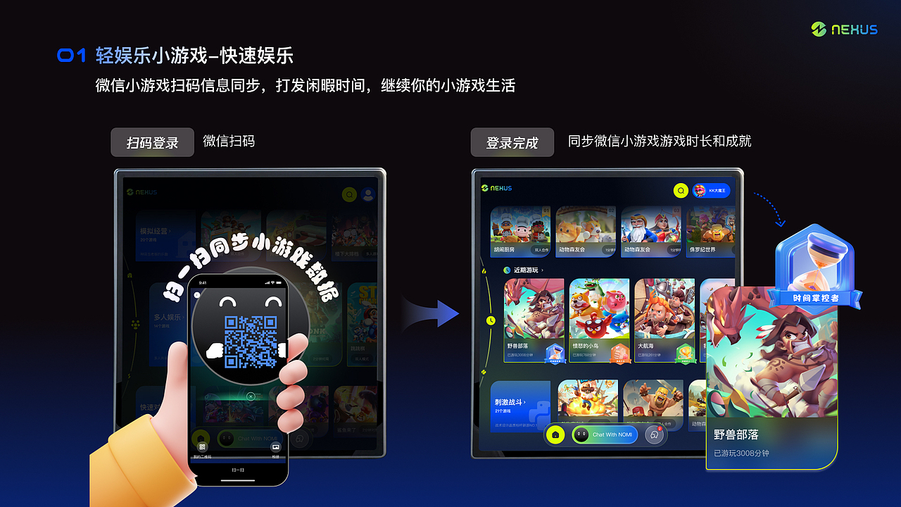车载云游戏平台设计（图ZMzk2NzI0NDYw） - APP界面 - 站酷设计师ermao221原创素材 - 站酷ZCOOL