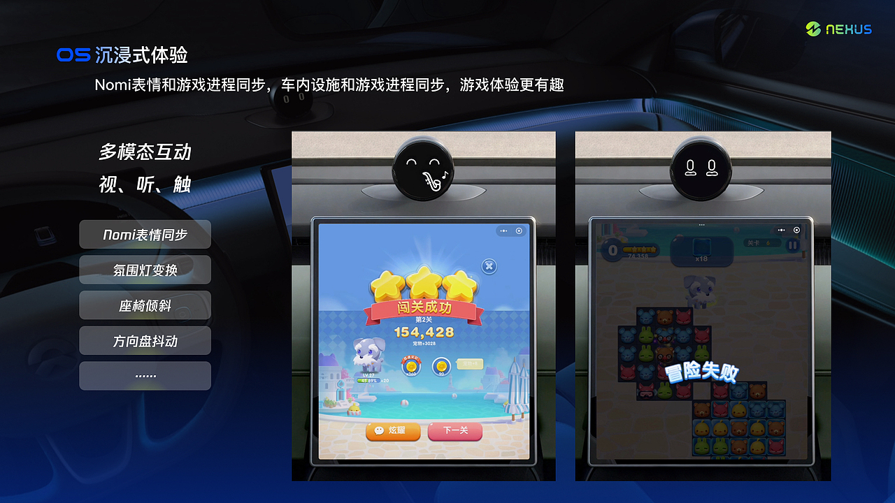 车载云游戏平台设计（图ZMzk2NzI0NDc2） - APP界面 - 站酷设计师ermao221原创素材 - 站酷ZCOOL