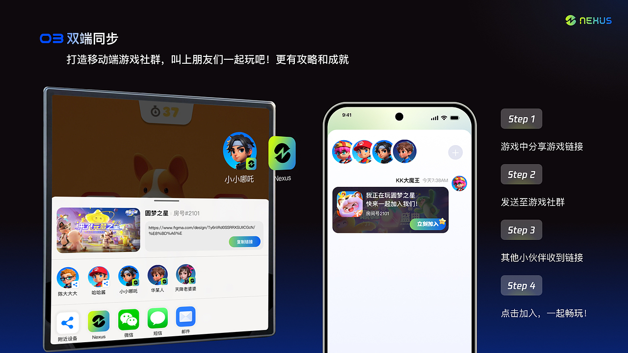 车载云游戏平台设计（图ZMzk2NzI0NDY4） - APP界面 - 站酷设计师ermao221原创素材 - 站酷ZCOOL