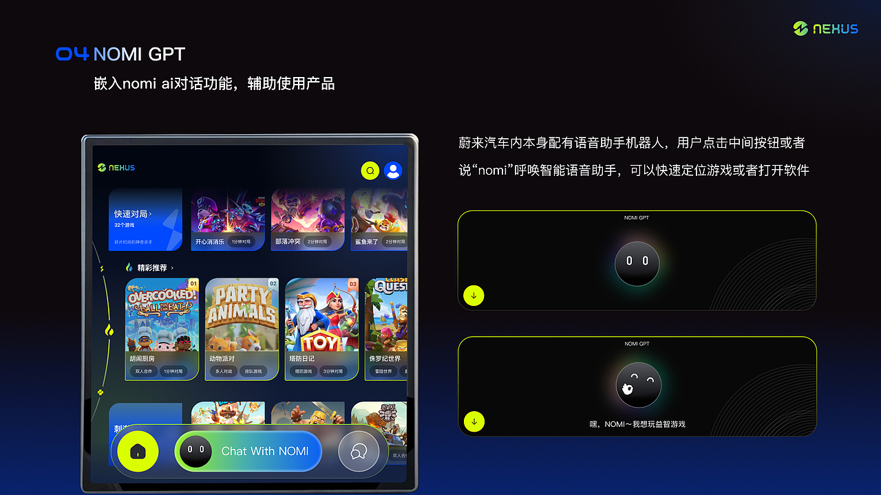 车载云游戏平台设计（图ZMzk2NzI0NDcy） - APP界面 - 站酷设计师ermao221原创素材 - 站酷ZCOOL