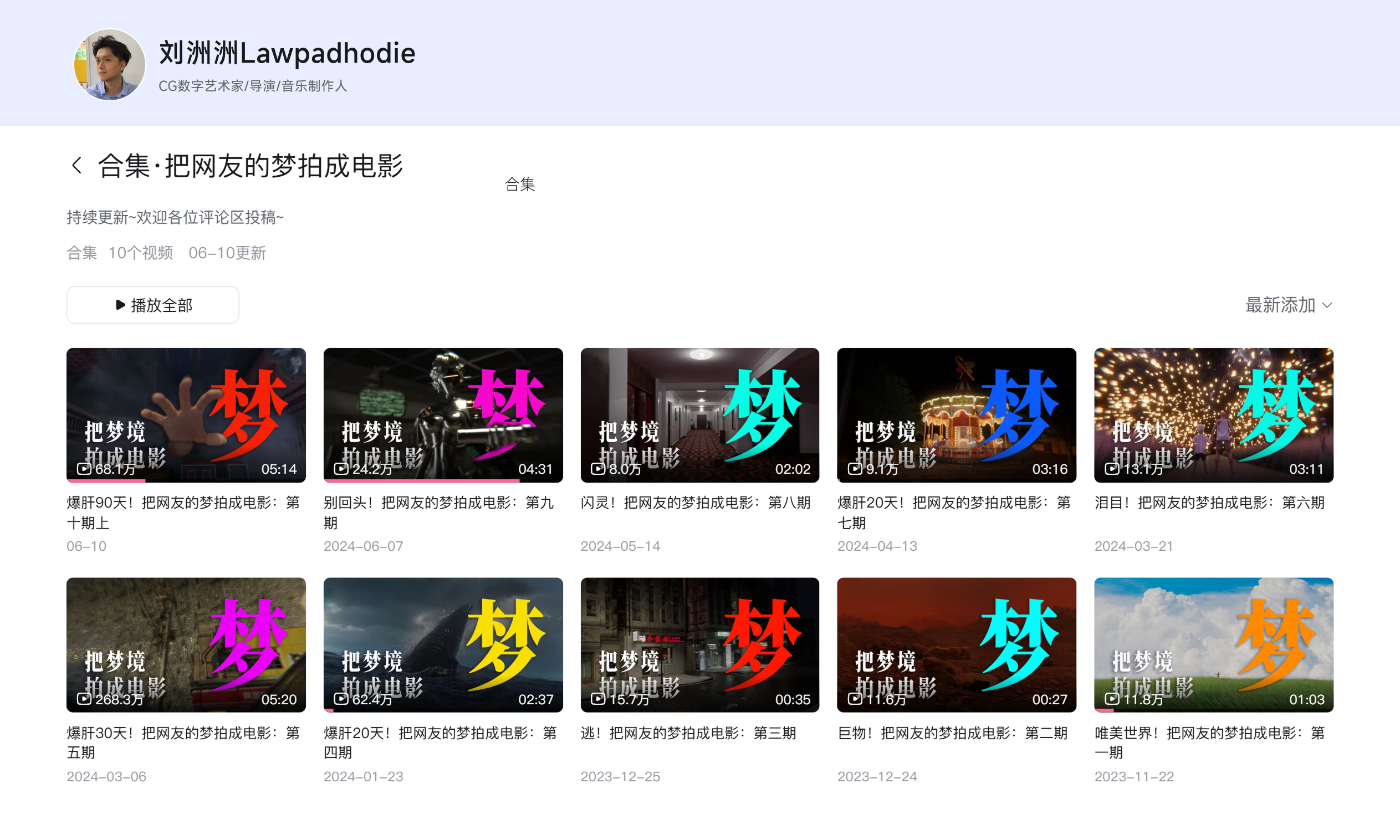 什么是梦核美学?AI 让每个人成为造梦者(图ZMTUyMjgzNjA=) - 观点 - 站酷设计师Rico的设计漫想原创素材 - 站酷ZCOOL