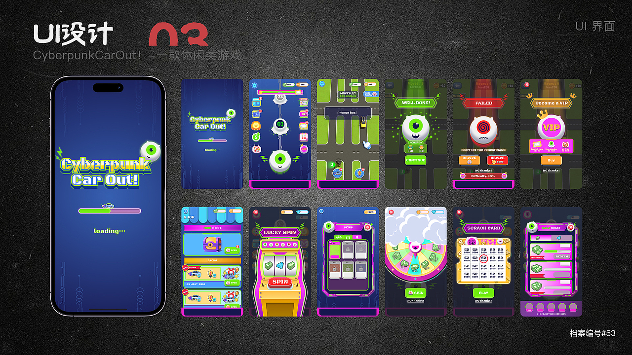 「视觉设计师」档案