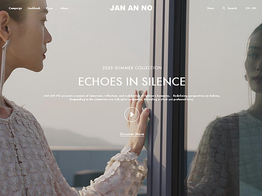 JANANNO简爱诺女装2025官网,微信,小程序——雨飞作品