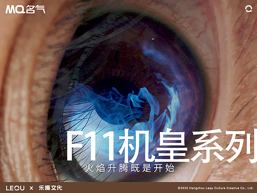 创意TVC丨大家电 名气星河油烟燃气灶 产品视频 X 乐趣