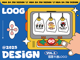 卡通logo設(shè)計(jì)合集1.0