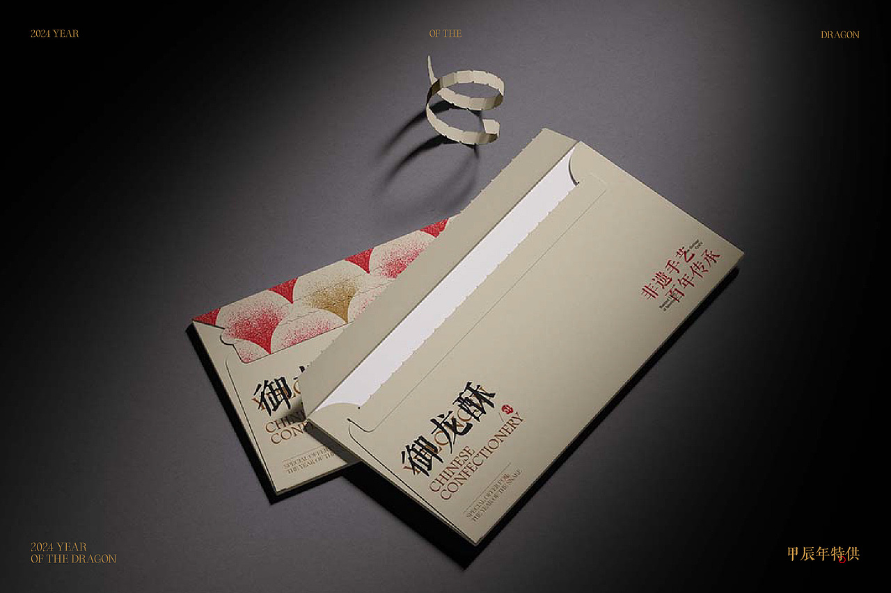 御龙酥|中式糕点品牌设计(图ZMzk2NzI3NzEy) - 品牌 - 站酷设计师una优娜原创素材 - 站酷ZCOOL