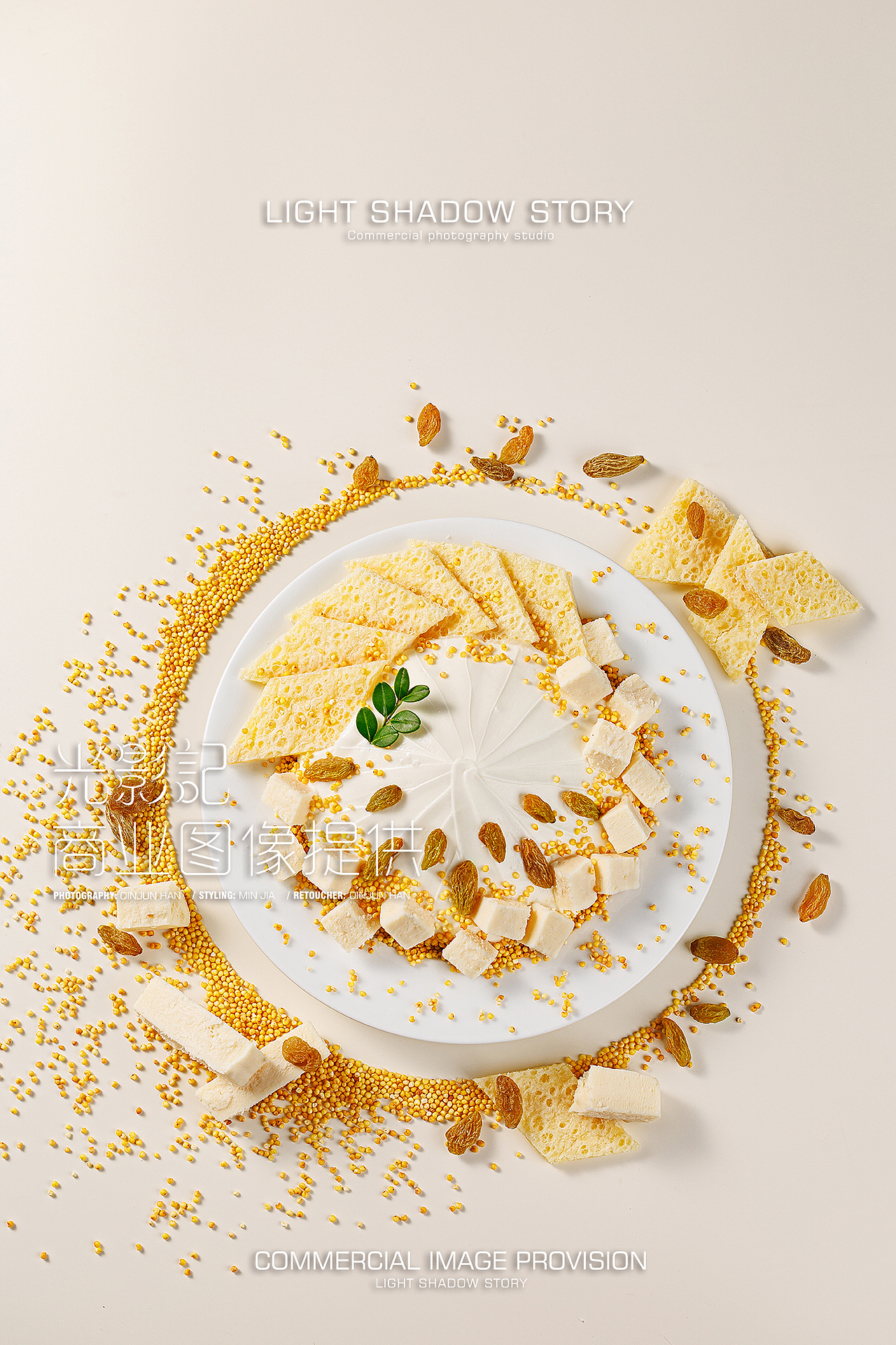 【平面】| 光影记 ✖ 吉吉草酸奶 - 超级干噎酸奶拍摄（图ZMzk2NzI3MDU2） - 美食摄影 - 站酷设计师光影记摄影工作室原创素材 - 站酷ZCOOL