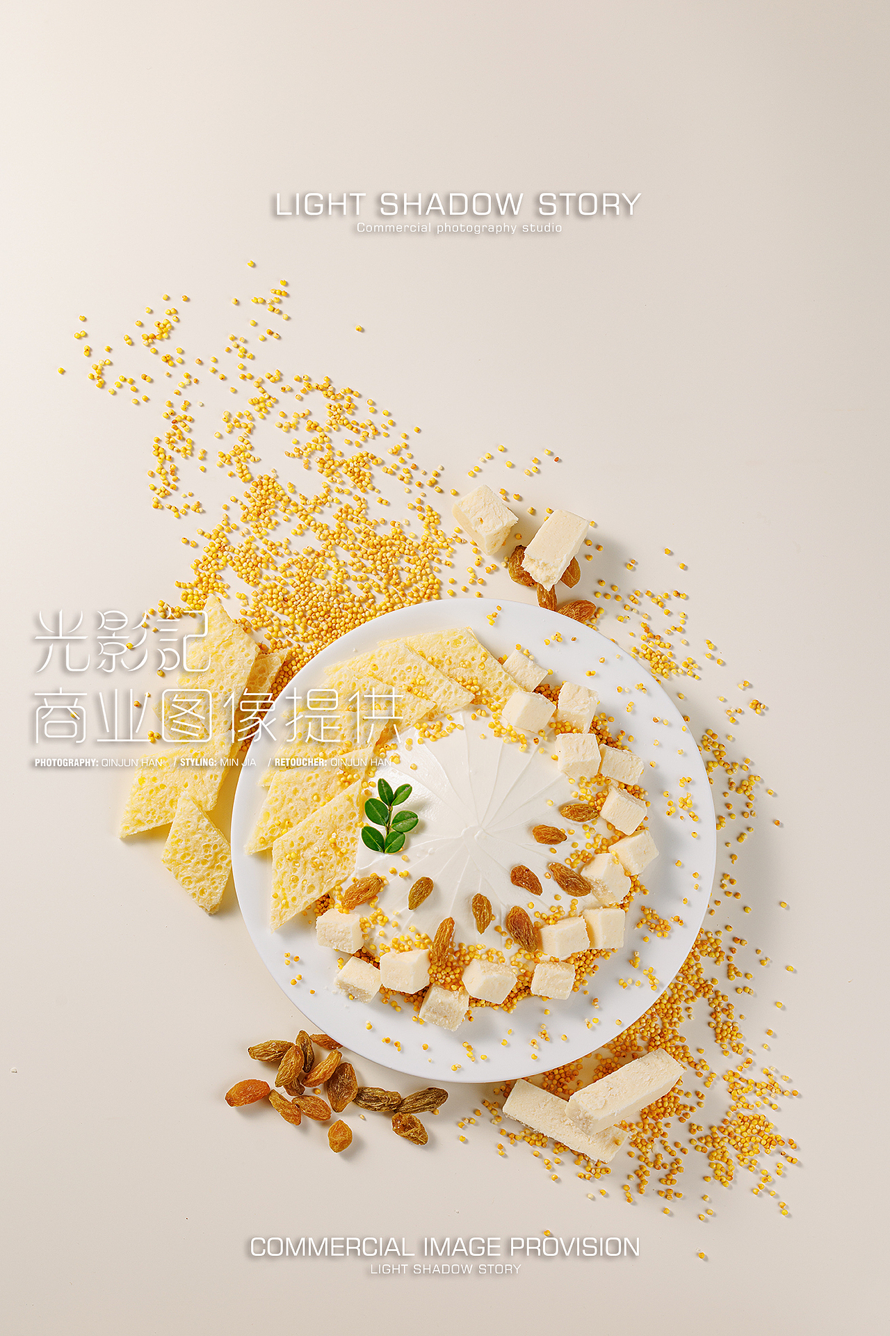 【平面】| 光影记 ✖ 吉吉草酸奶 - 超级干噎酸奶拍摄（图ZMzk2NzI3MDYw） - 美食摄影 - 站酷设计师光影记摄影工作室原创素材 - 站酷ZCOOL