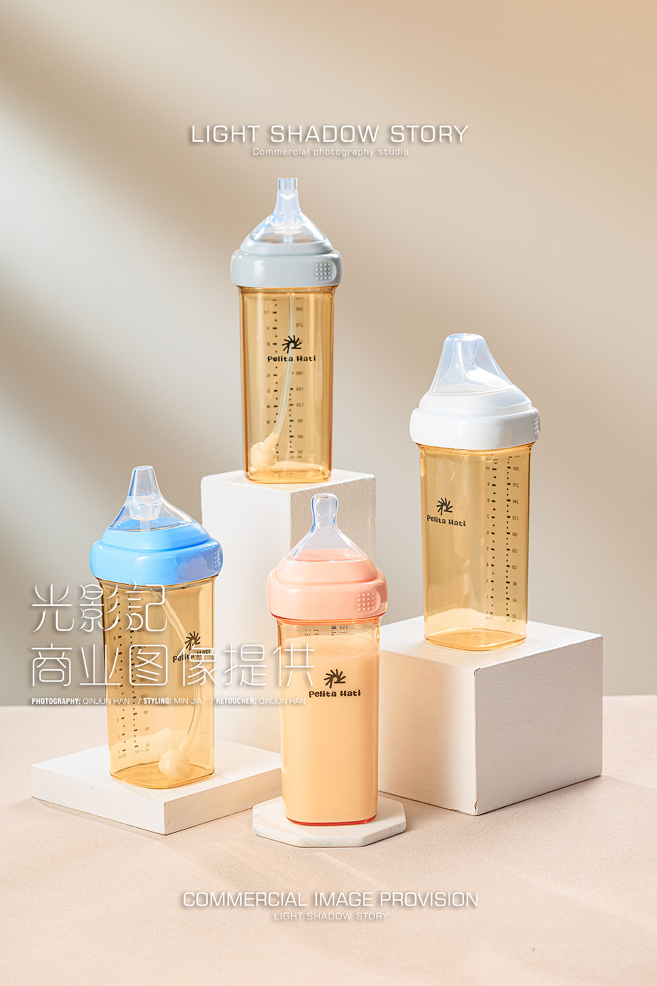 【平面】| 光影记 ✖ 跨境电商 - 婴儿奶瓶拍摄